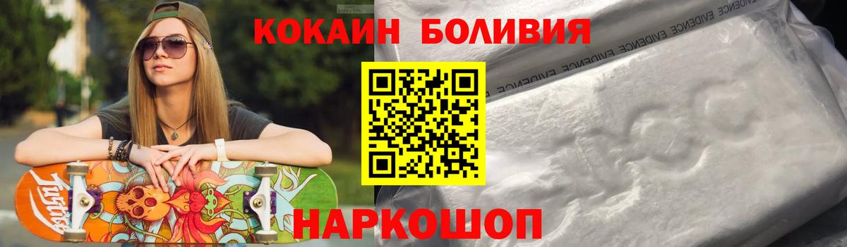 КОКАИН 99% Елабуга