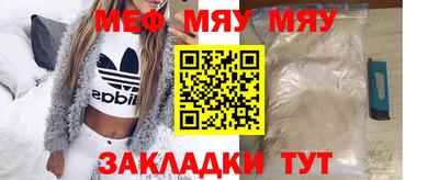 mdpv Балаково