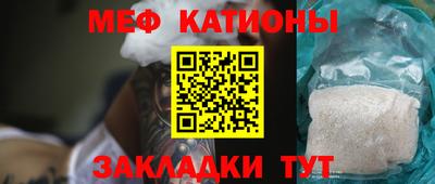 соль курить ск Балашиха