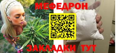 mdpv Балаково