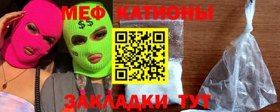 mdpv Балаково