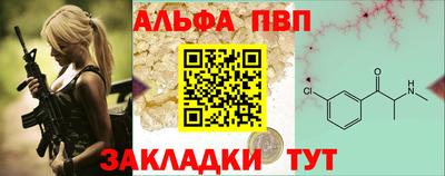 соль курить ск Балашиха
