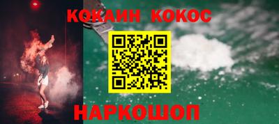 соль курить ск Балашиха