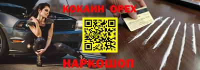 соль курить ск Балашиха