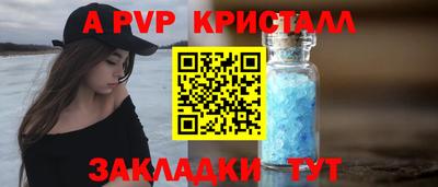 mdpv Балаково