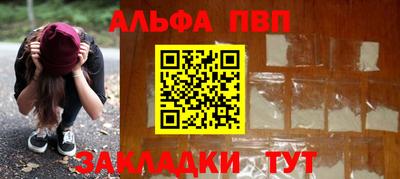mdpv Балаково