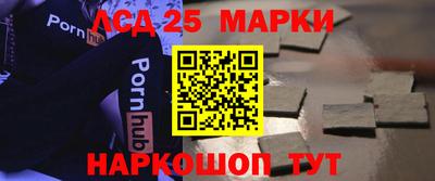 соль курить ск Балашиха