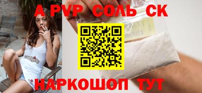 mdpv Балаково