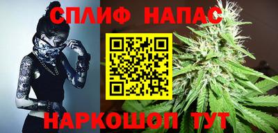 соль курить ск Балашиха
