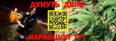 соль курить ск Балашиха