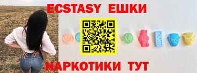 mdma Балахна
