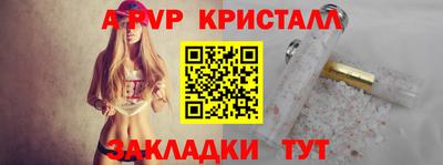mdpv Балаково