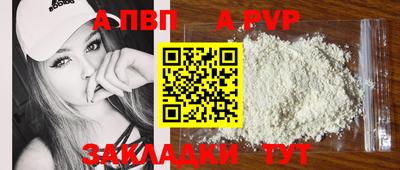 соль курить ск Балашиха
