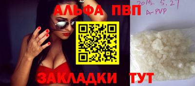 mdpv Балаково