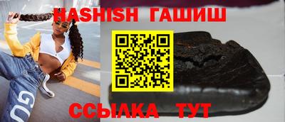 соль курить ск Балашиха
