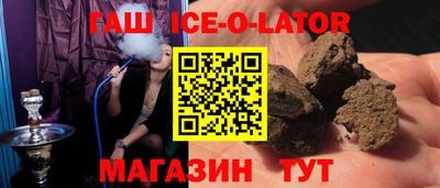 соль курить ск Балашиха