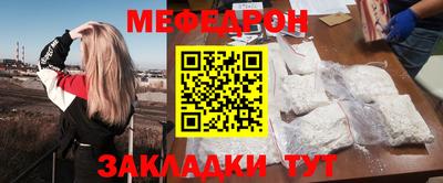 mdpv Балаково