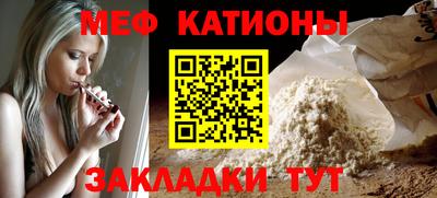 соль курить ск Балашиха