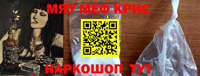 mdpv Балаково