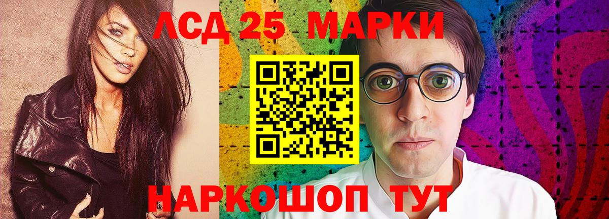 Елабуга  ЛСД экстази кислота  ЛСД экстази ecstasy  Вход с VPN 