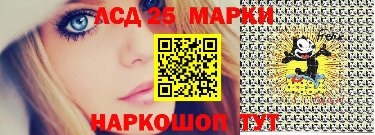 Наркотические марки 1500мкг  Вход с VPN  Елабуга  Наркотические марки 1500мкг 