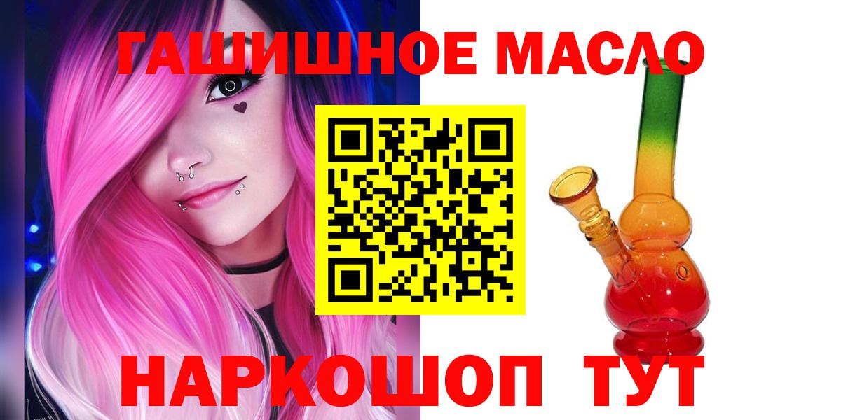 Дистиллят ТГК жижа  Вход с VPN  Елабуга 