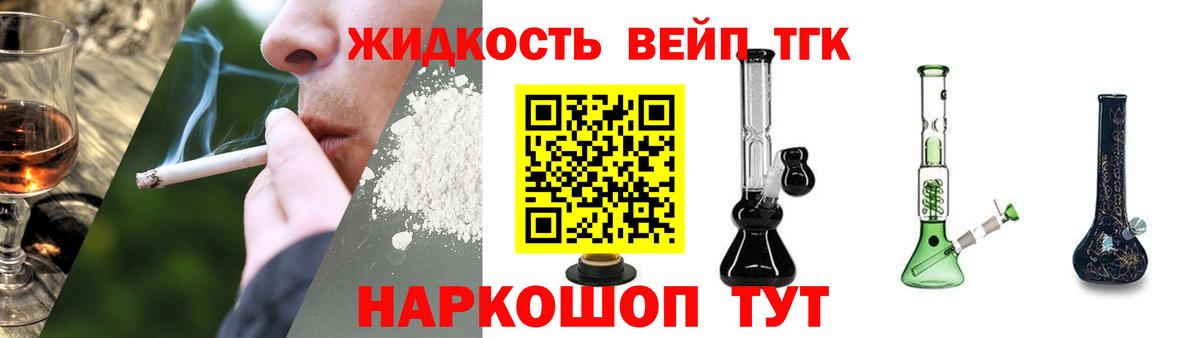 Дистиллят ТГК Wax Елабуга