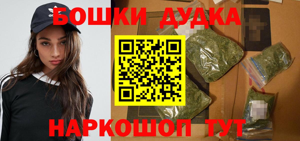 Бошки Шишки тримм Елабуга
