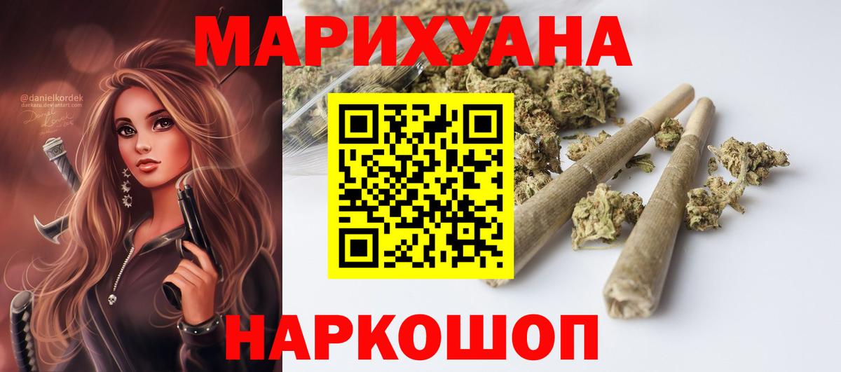 Канабис OG Kush  Марихуана сатива  Вход с VPN  Марихуана гибрид  Канабис AK-47  Елабуга 